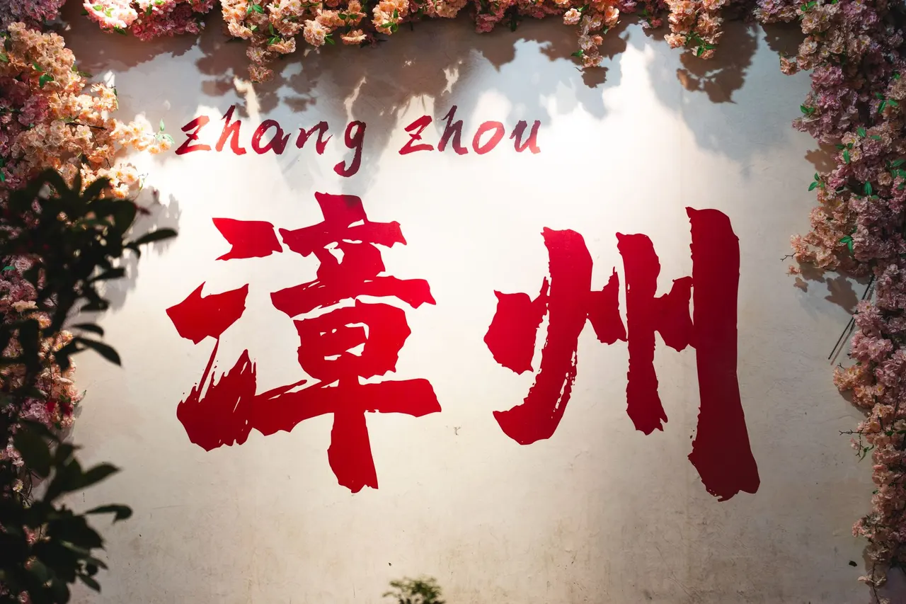 老街抱罗粉