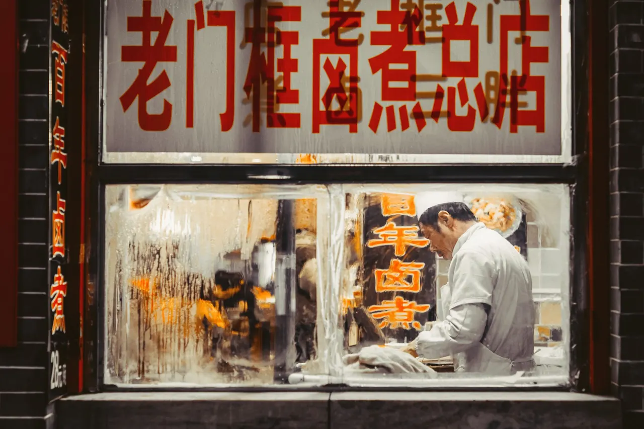 老磁器口豆汁店