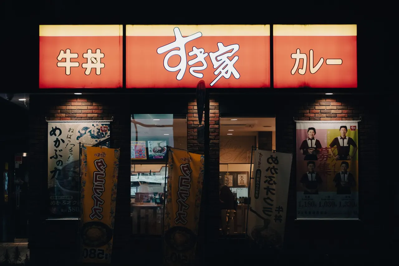 地道牛肉面