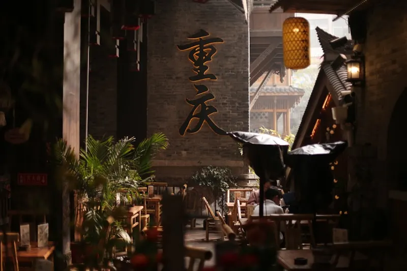 Fusheng Teahouse