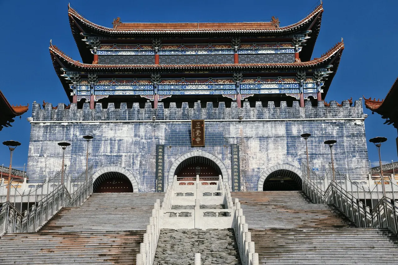 鲁信宫
