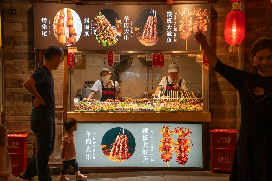 Jinli Ancient Street
