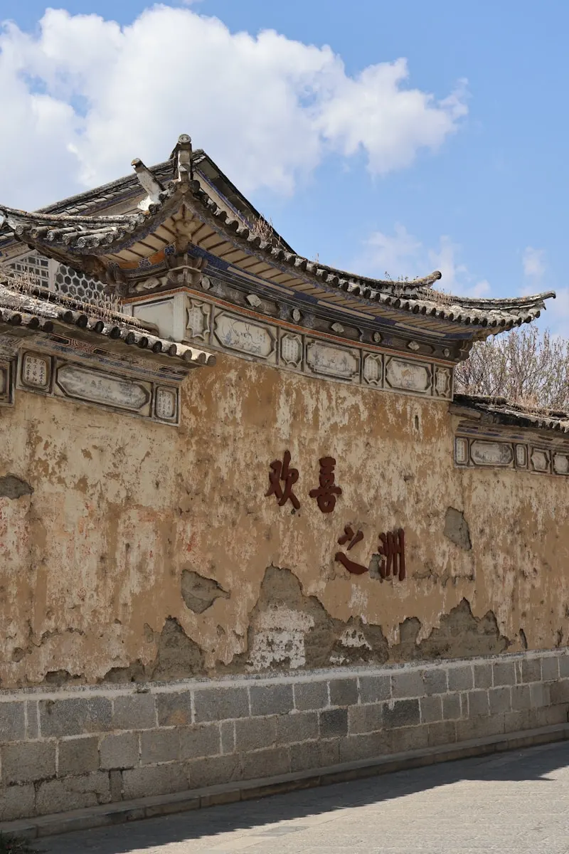 Xizhou Ancient Town