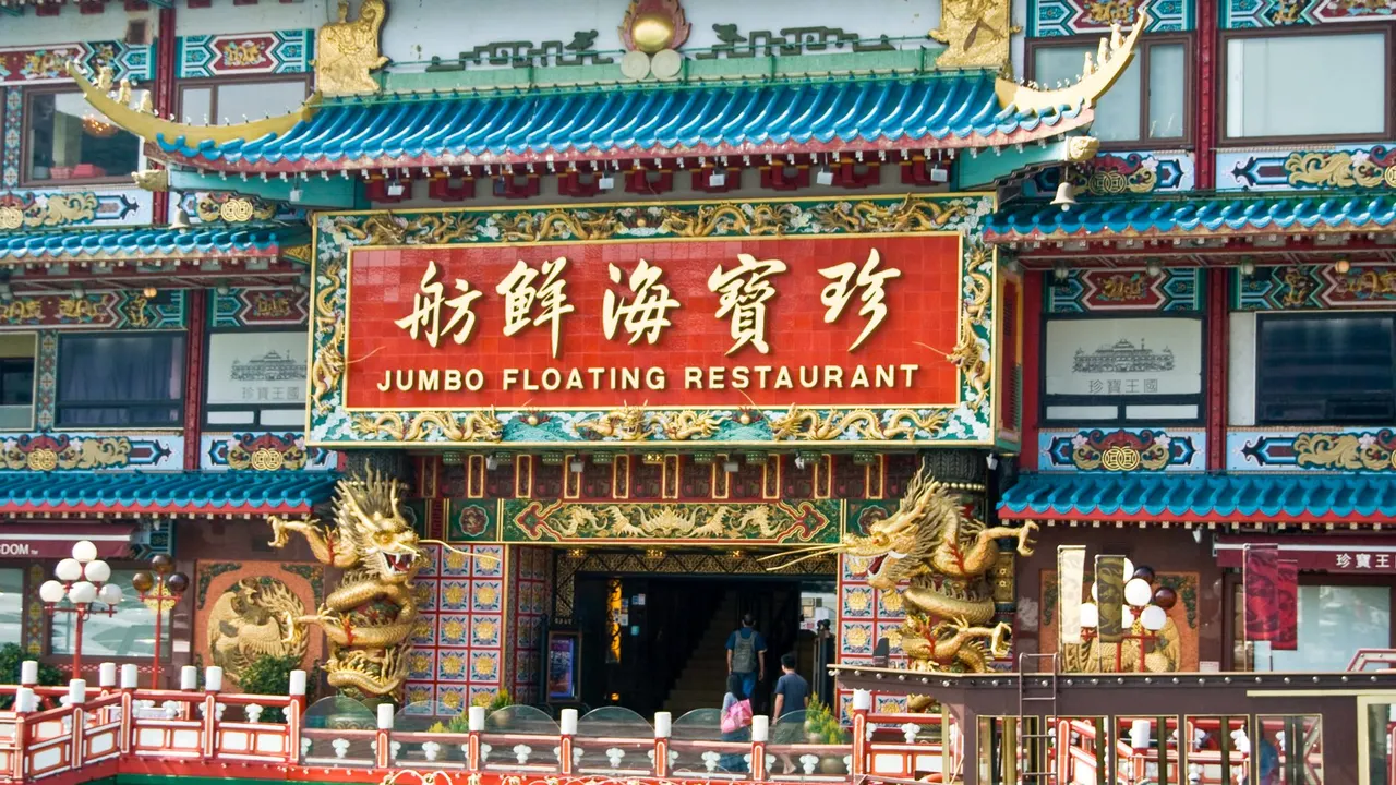 南海渔村
