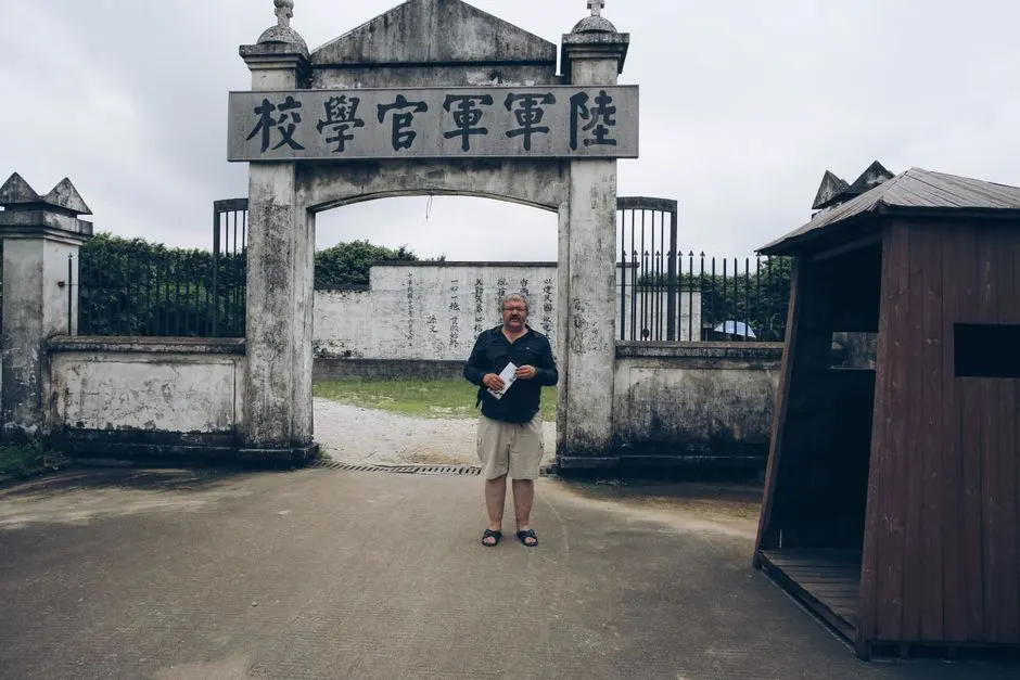 Whampoa Military Academy